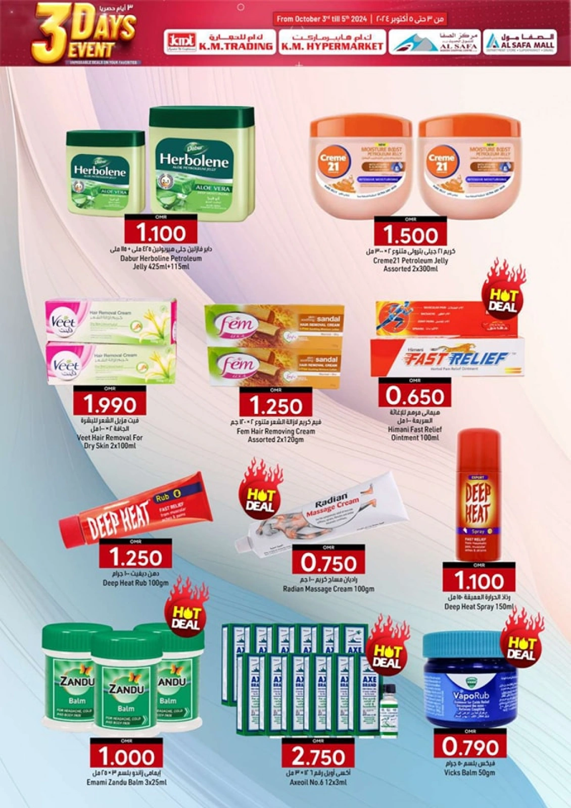 Page 26 in 3 Days Event Offers at KM trading & Al Safa Oman