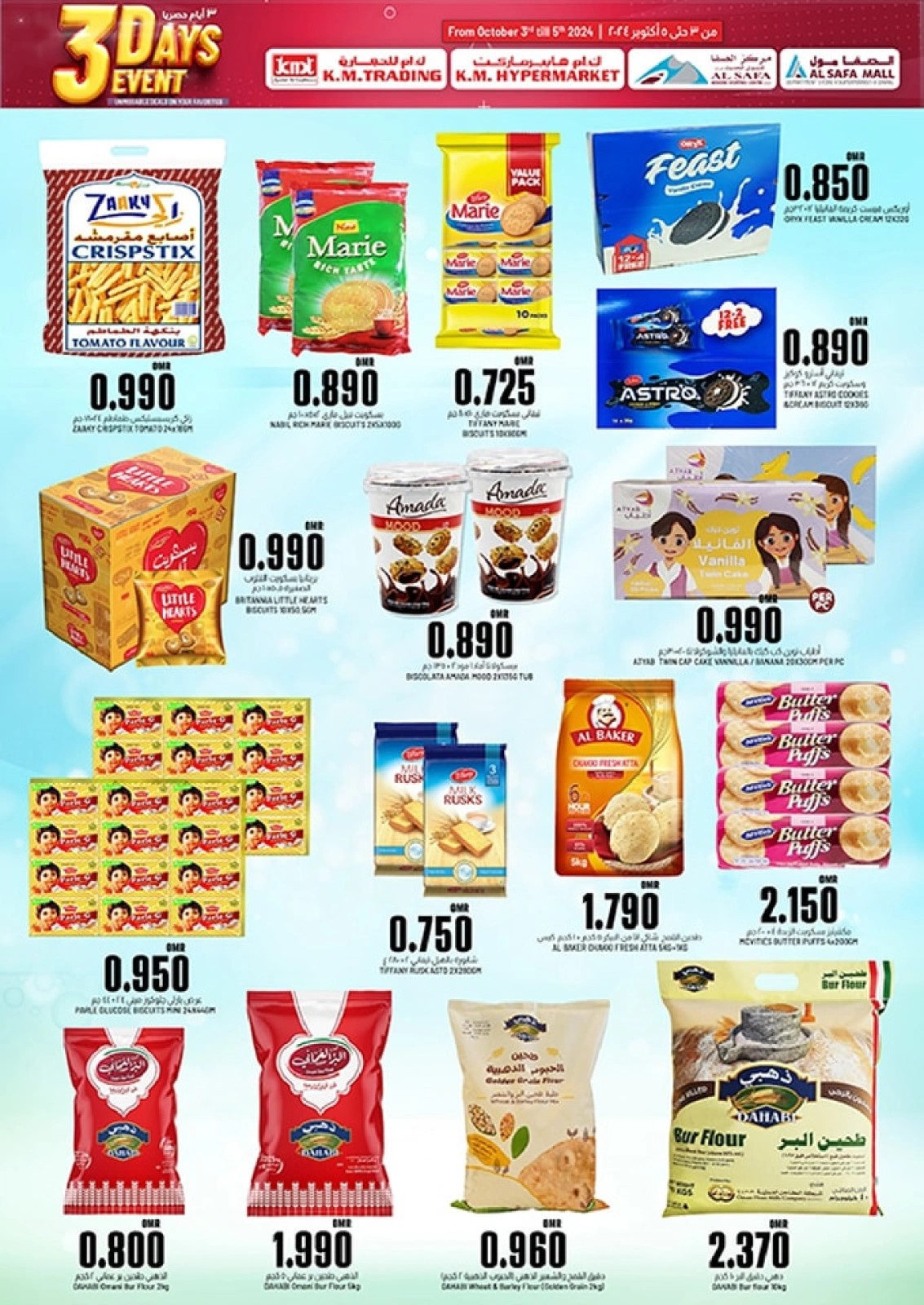 Page 7 in 3 Days Event Offers at KM trading & Al Safa Oman