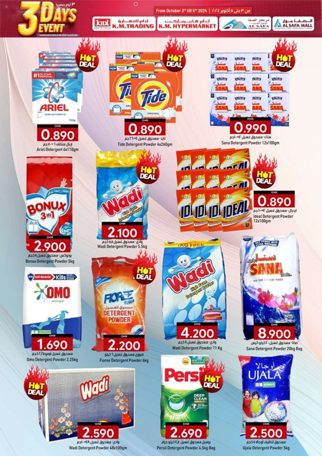 Page 29 in 3 Days Event Offers at KM trading & Al Safa Oman