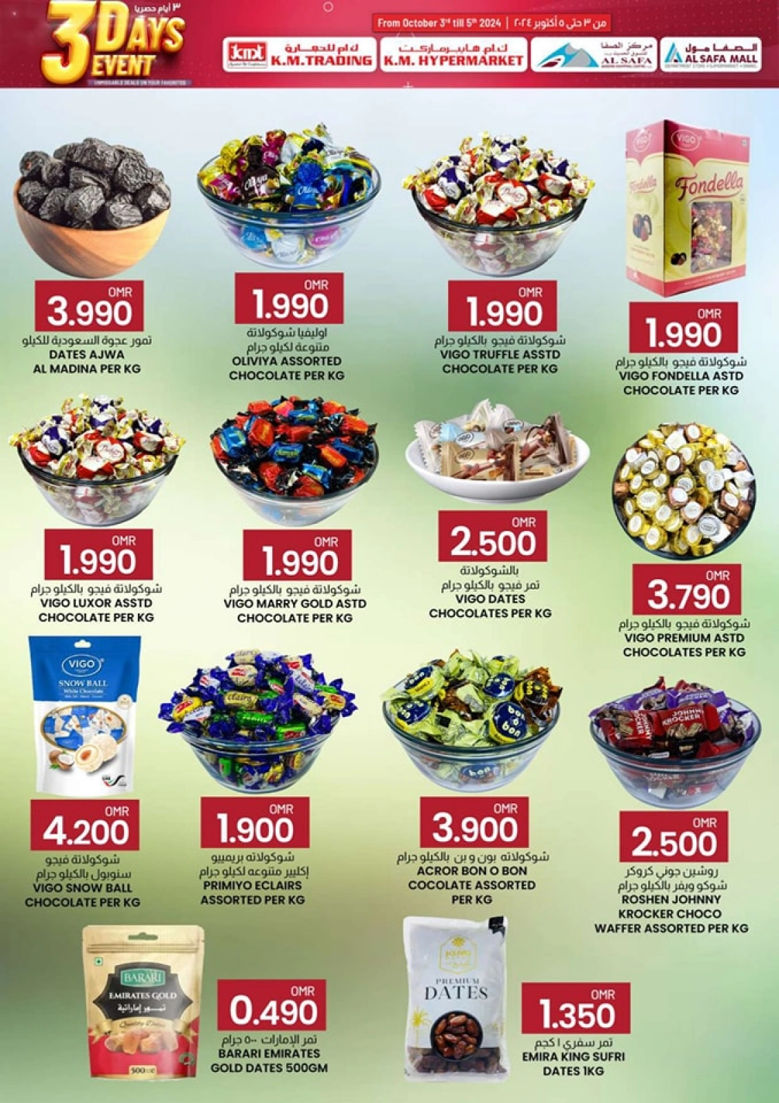 Page 3 in 3 Days Event Offers at KM trading & Al Safa Oman