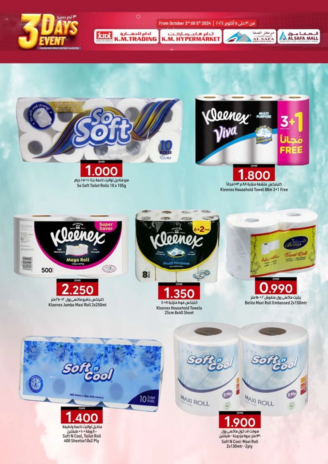 Page 31 in 3 Days Event Offers at KM trading & Al Safa Oman