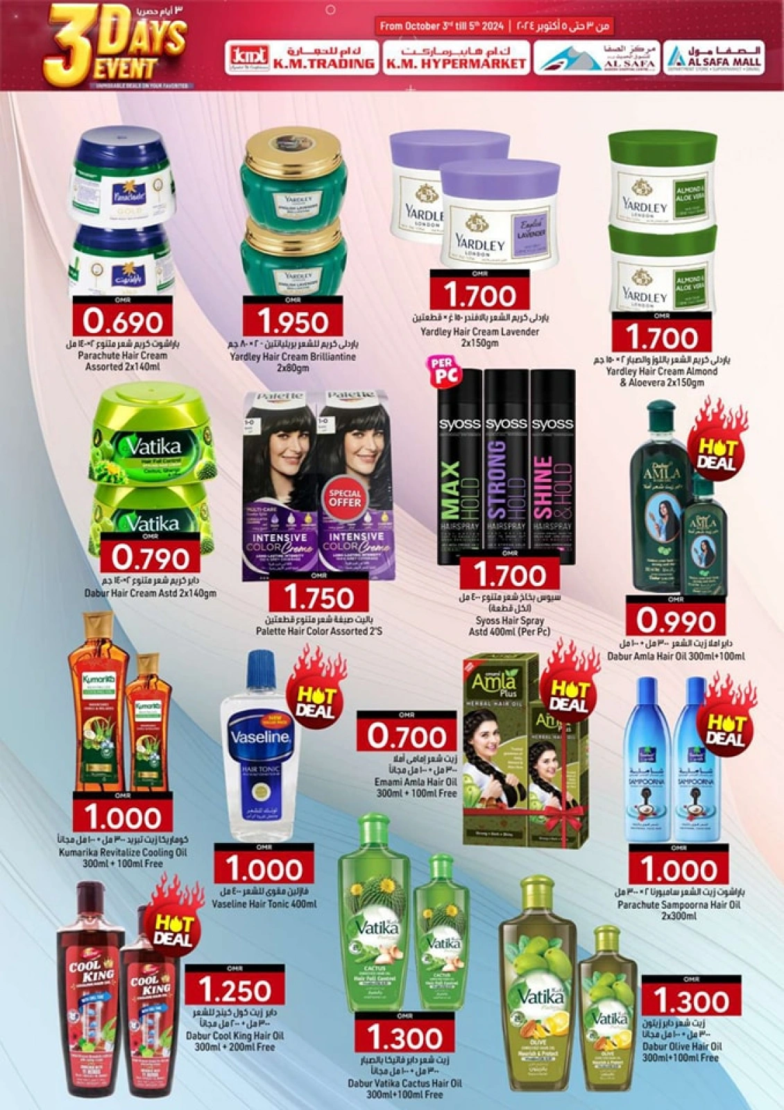 Page 23 in 3 Days Event Offers at KM trading & Al Safa Oman