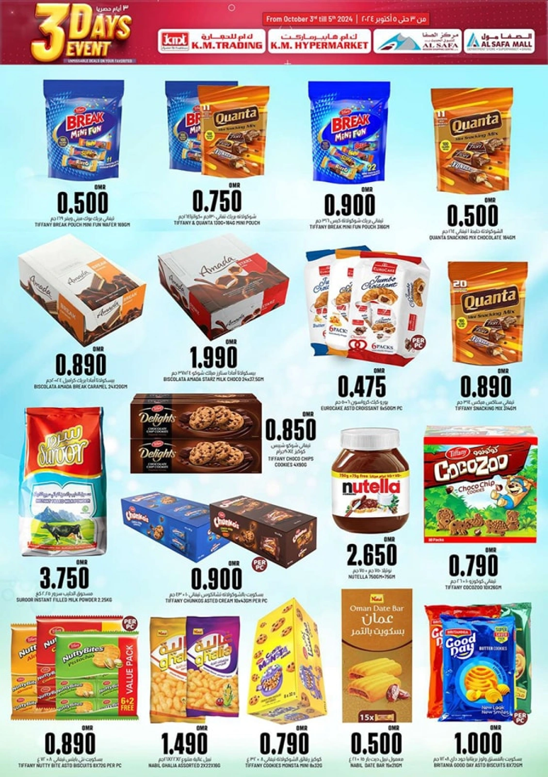Page 6 in 3 Days Event Offers at KM trading & Al Safa Oman