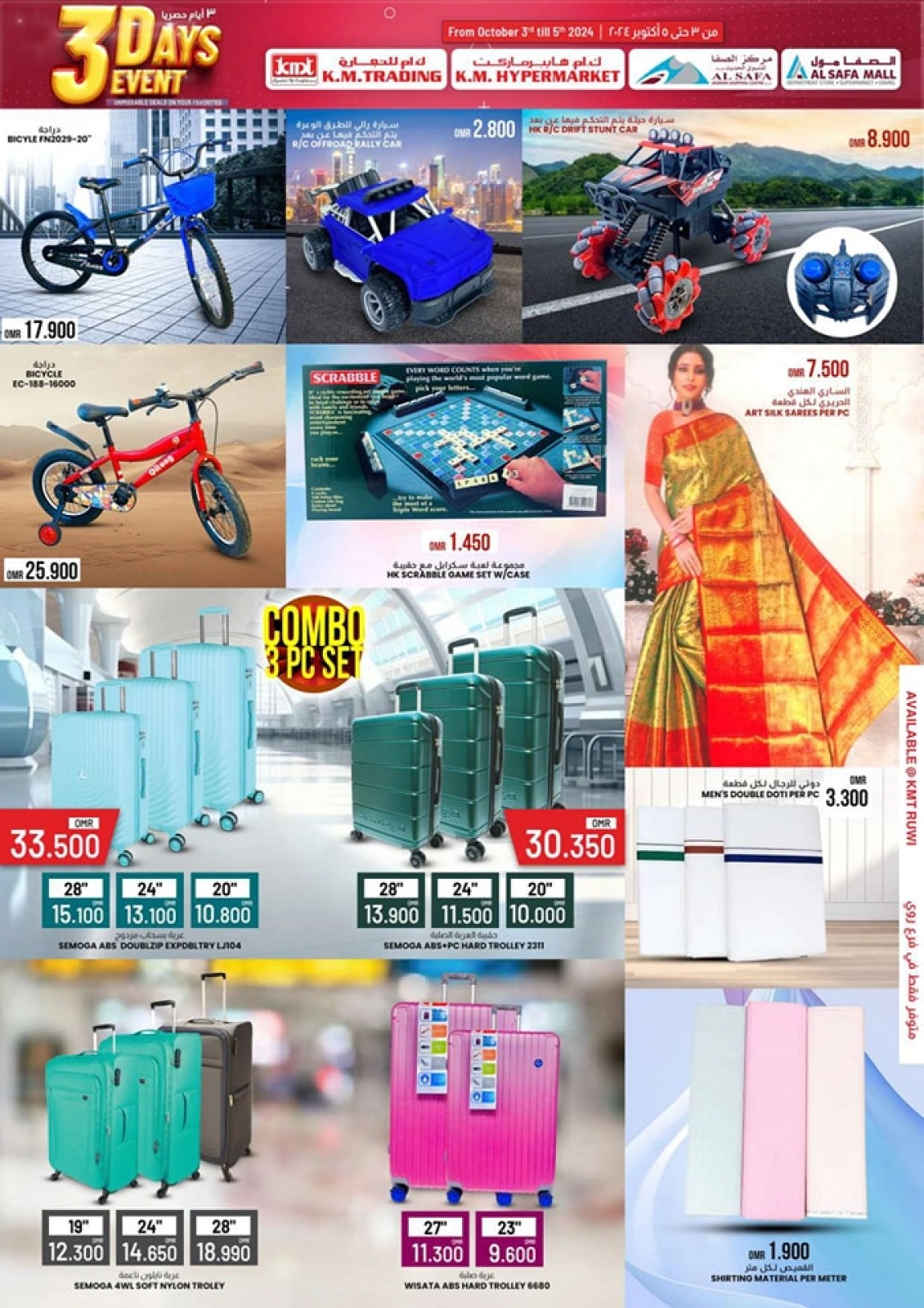 Page 42 in 3 Days Event Offers at KM trading & Al Safa Oman