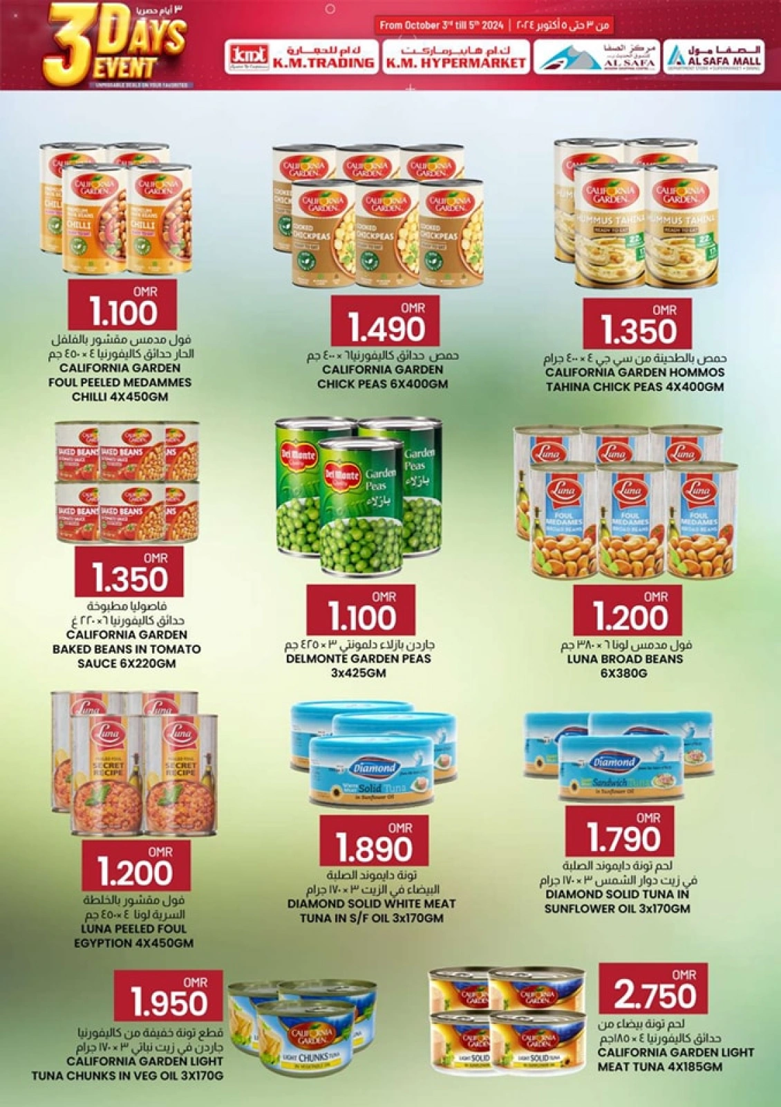 Page 5 in 3 Days Event Offers at KM trading & Al Safa Oman