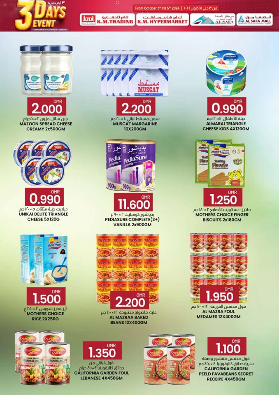 Page 4 in 3 Days Event Offers at KM trading & Al Safa Oman