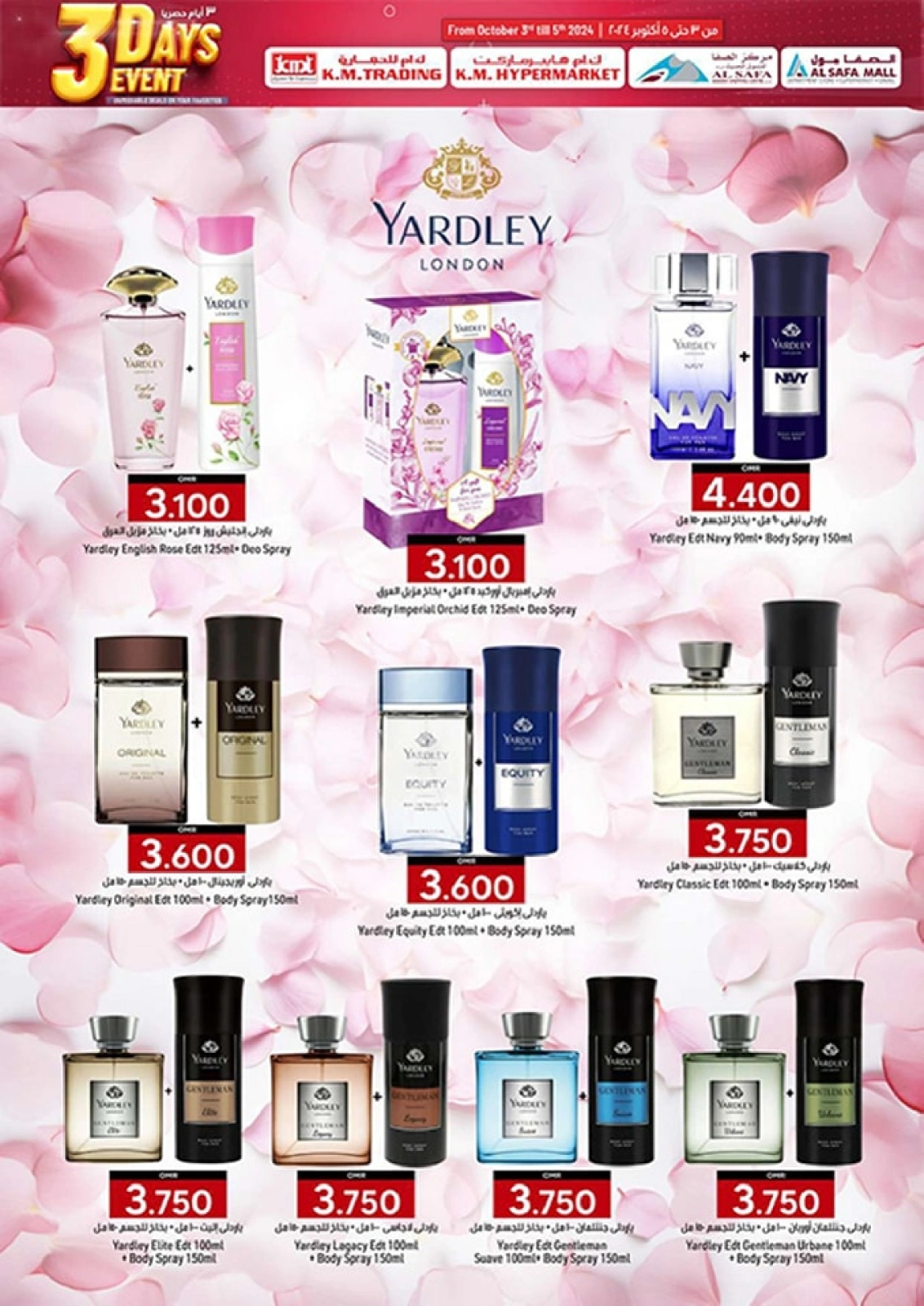 Page 20 in 3 Days Event Offers at KM trading & Al Safa Oman