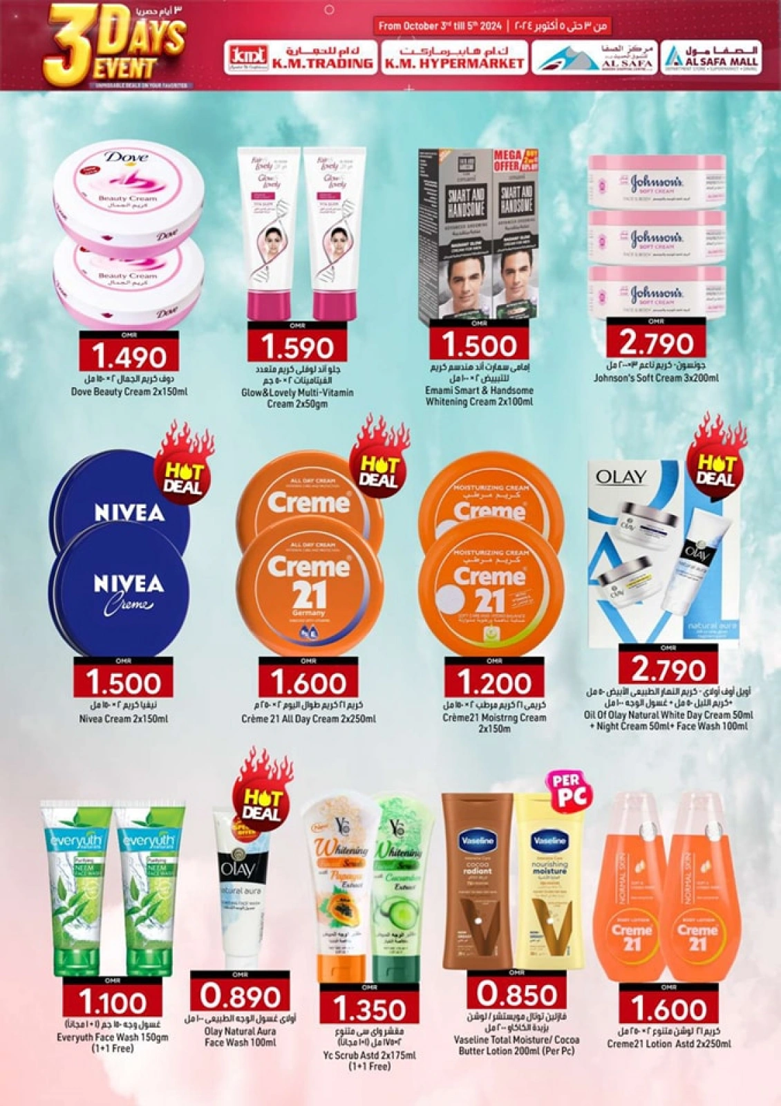 Page 16 in 3 Days Event Offers at KM trading & Al Safa Oman