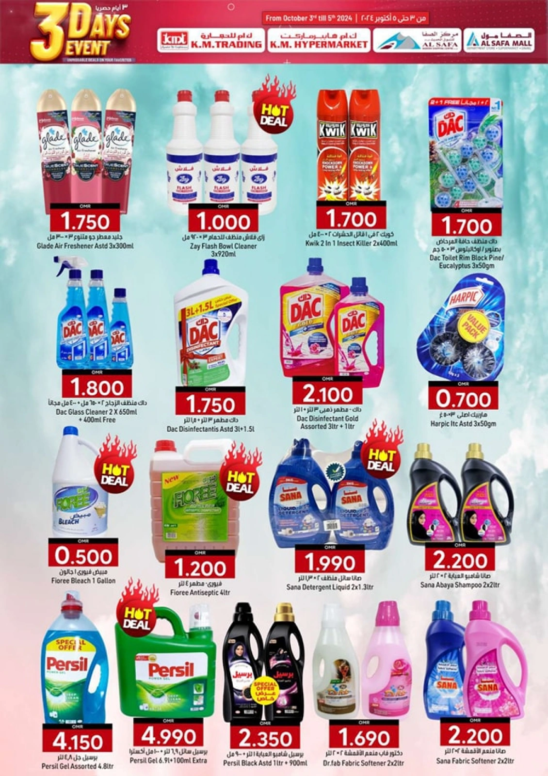 Page 28 in 3 Days Event Offers at KM trading & Al Safa Oman