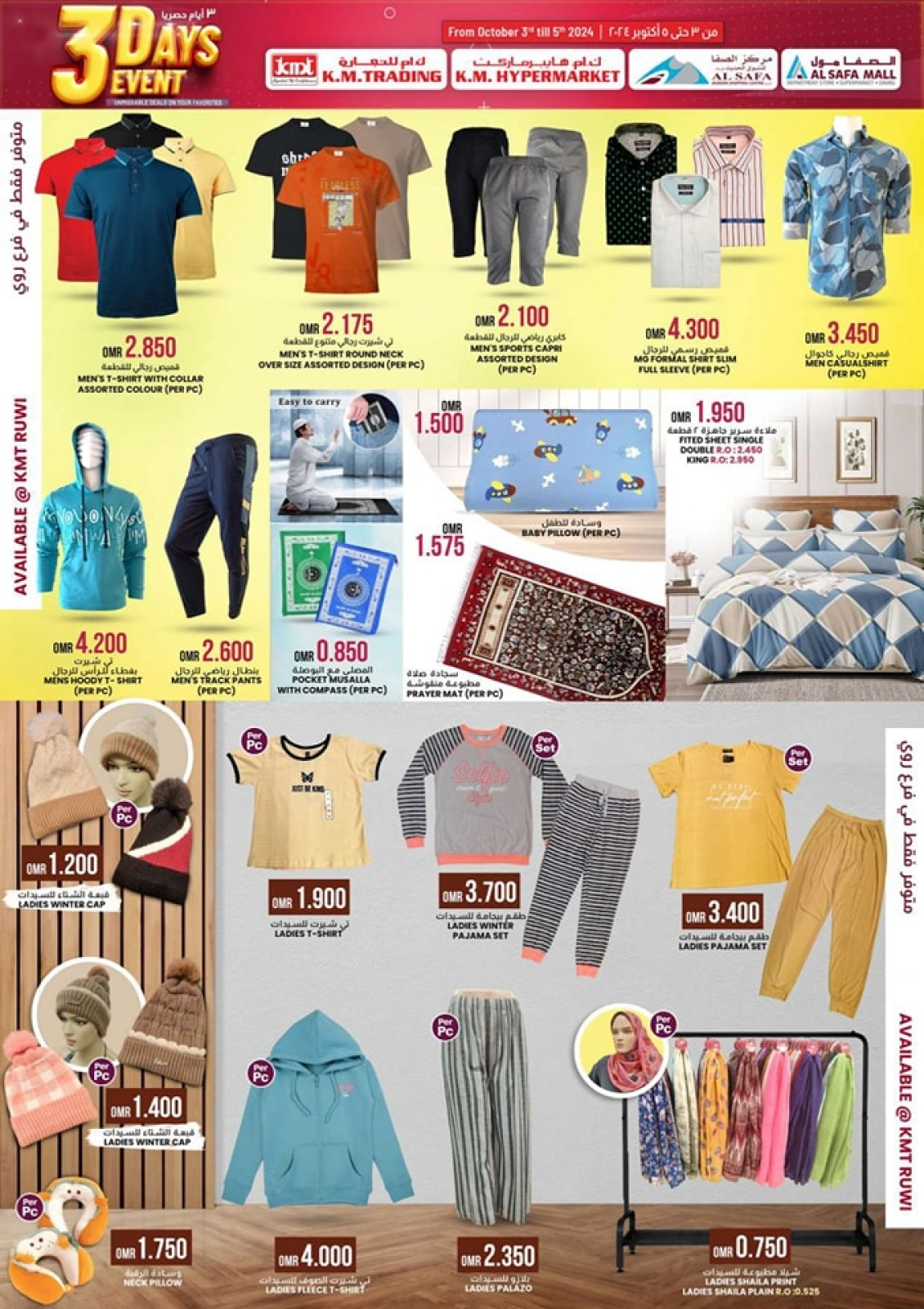 Page 43 in 3 Days Event Offers at KM trading & Al Safa Oman