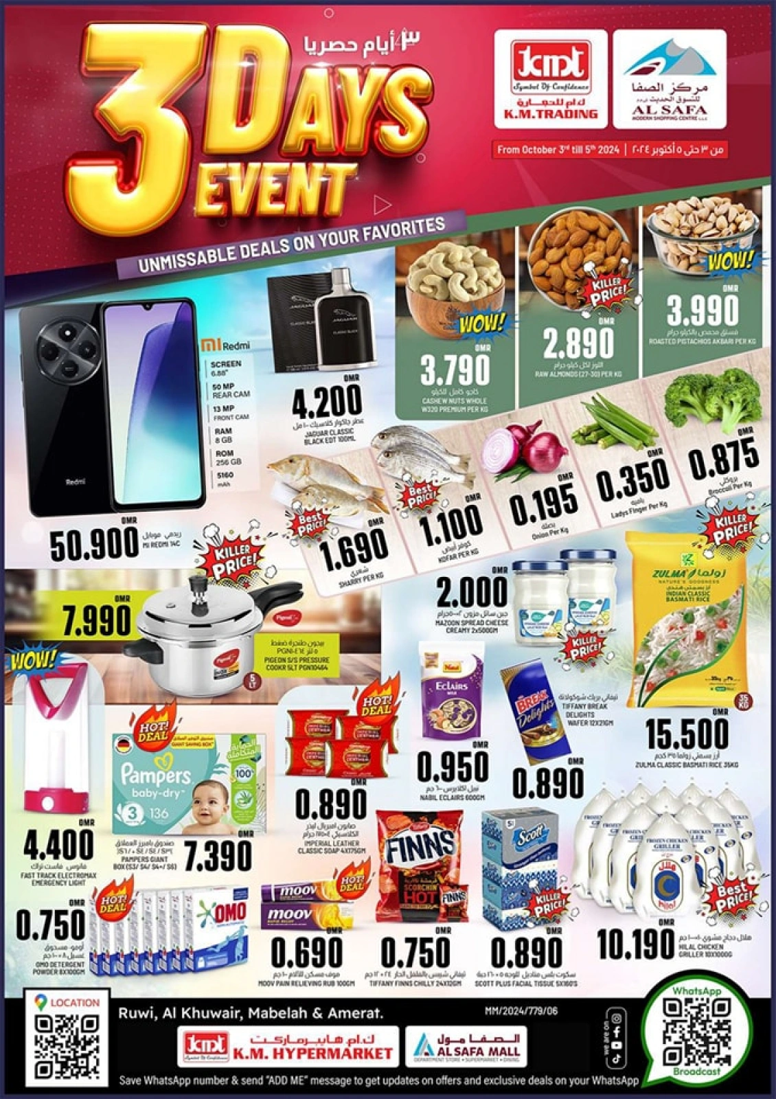 Page 1 in 3 Days Event Offers at KM trading & Al Safa Oman