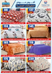 Página 68 en Mejores ofertas en Centro Shaheen Egipto