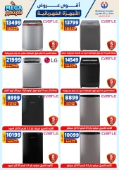 Página 104 en Mejores ofertas en Centro Shaheen Egipto