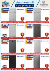 Página 92 en Mejores ofertas en Centro Shaheen Egipto