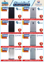 Página 94 en Mejores ofertas en Centro Shaheen Egipto