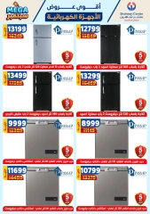 Página 93 en Mejores ofertas en Centro Shaheen Egipto