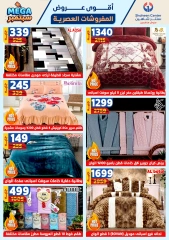 Página 13 en Mejores ofertas en Centro Shaheen Egipto