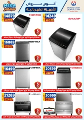 Página 99 en Mejores ofertas en Centro Shaheen Egipto