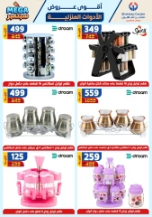 Página 52 en Mejores ofertas en Centro Shaheen Egipto