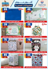 Página 85 en Mejores ofertas en Centro Shaheen Egipto