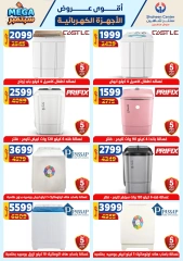 Página 105 en Mejores ofertas en Centro Shaheen Egipto