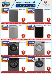 Página 102 en Mejores ofertas en Centro Shaheen Egipto