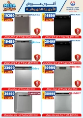 Página 103 en Mejores ofertas en Centro Shaheen Egipto