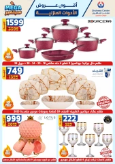 Página 1 en Mejores ofertas en Centro Shaheen Egipto