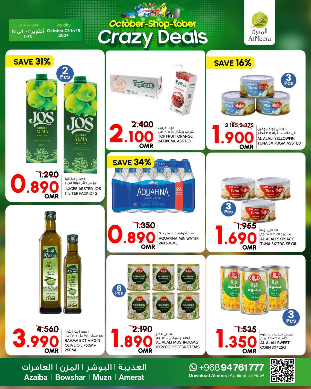 Page 7 in Crazy Deals at Al Meera Oman