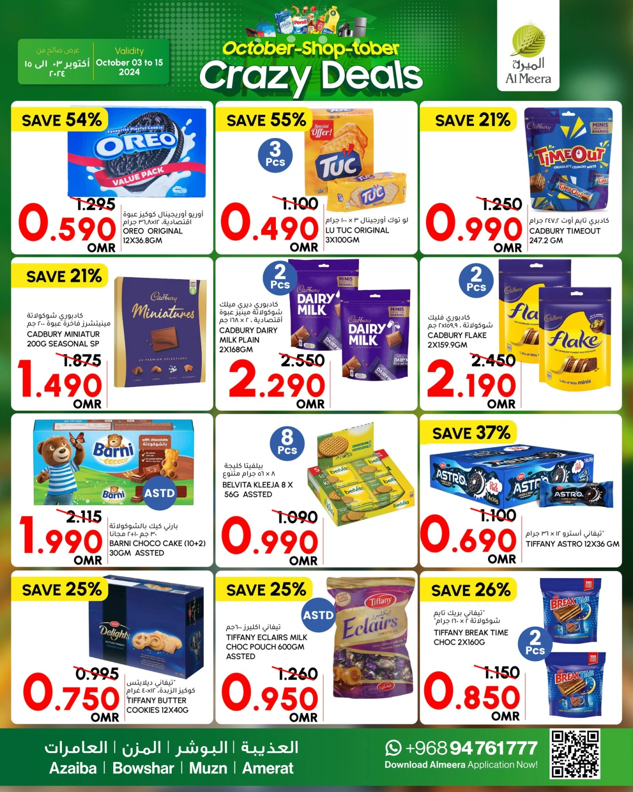 Page 5 in Crazy Deals at Al Meera Oman