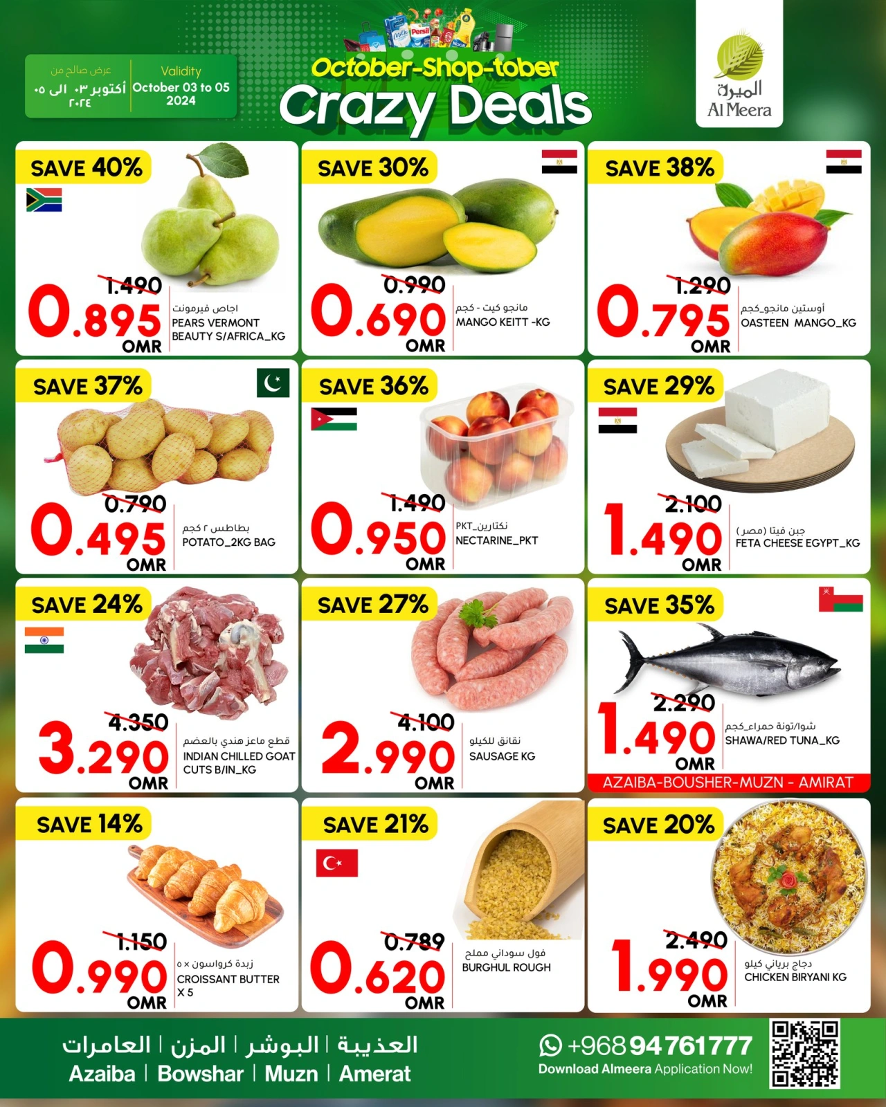 Page 2 in Crazy Deals at Al Meera Oman
