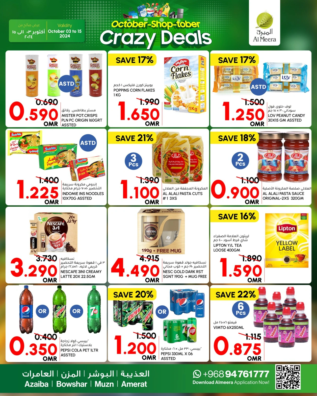 Page 6 in Yalla Get Set & Camp Deals at Al Meera Oman