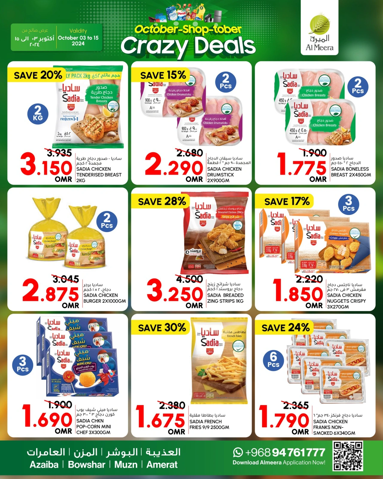 Page 9 in Yalla Get Set & Camp Deals at Al Meera Oman