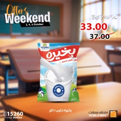 Página 3 en Ofertas de fin de semana en Mercado de Fathallah Egipto