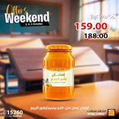 Página 4 en Ofertas de fin de semana en Mercado de Fathallah Egipto