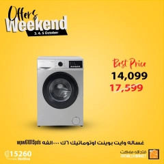 Página 11 en Ofertas de fin de semana en Mercado de Fathallah Egipto