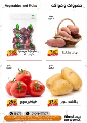 Página 8 en Ofertas de fin de semana en Casa Gomla Egipto