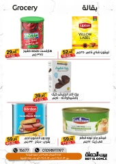 Página 10 en Ofertas de fin de semana en Casa Gomla Egipto