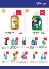 Página 17 en Ofertas de octubre en Kheir Zaman Egipto