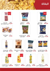 Página 9 en Ofertas de octubre en Kheir Zaman Egipto