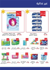 Página 21 en Ofertas de octubre en Kheir Zaman Egipto