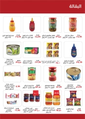 Página 11 en Ofertas de octubre en Kheir Zaman Egipto