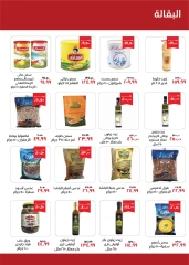 Página 10 en Ofertas de octubre en Kheir Zaman Egipto