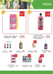 Página 22 en Ofertas de octubre en Kheir Zaman Egipto