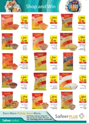 Page 12 in Weekly offers at Safeer UAE