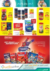 Page 15 in Weekly offers at Safeer UAE