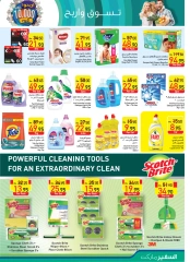 Page 19 in Weekly offers at Safeer UAE