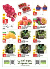 Page 2 in Further Discount at Emirates Cooperative Society UAE