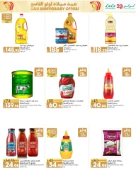 Página 13 en Ofertas de aniversario en lulu Egipto