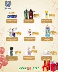 Página 24 en Ofertas de aniversario en lulu Egipto